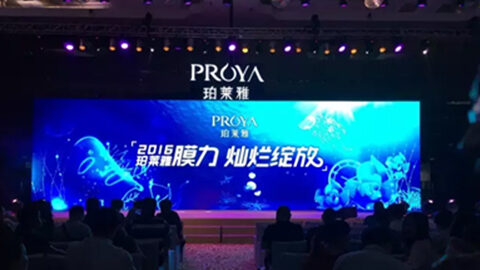 w66最老牌新品面膜发布会——首席宠爱师宋仲基邀你膜力绽放
