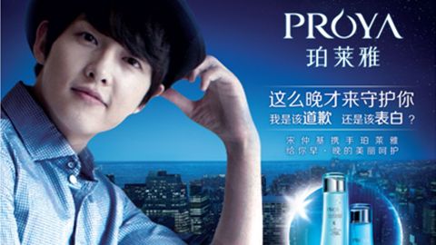 情“仲”w66最老牌，宋仲基首签中国代言