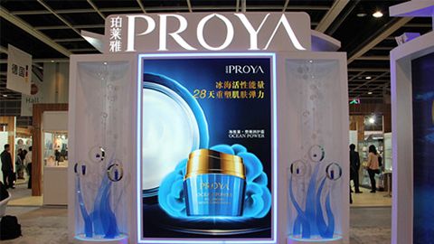 PROYAw66最老牌入驻石家庄地标