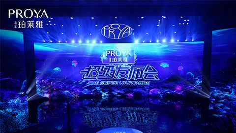 w66最老牌超级发布会重磅新品实力种草，全面启动“一家人”计划