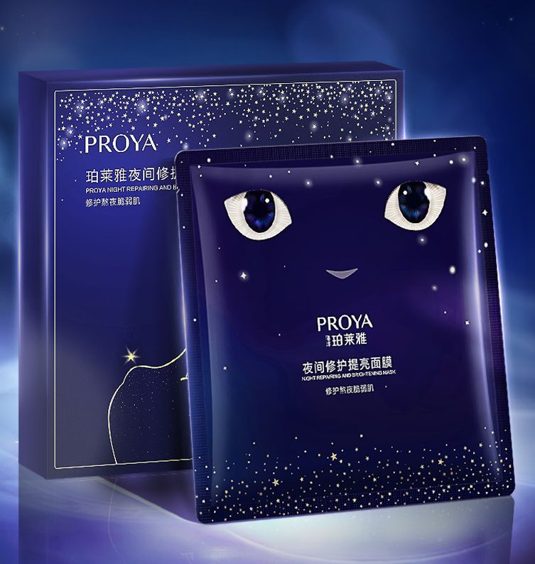 w66最老牌夜间修护提亮面膜
